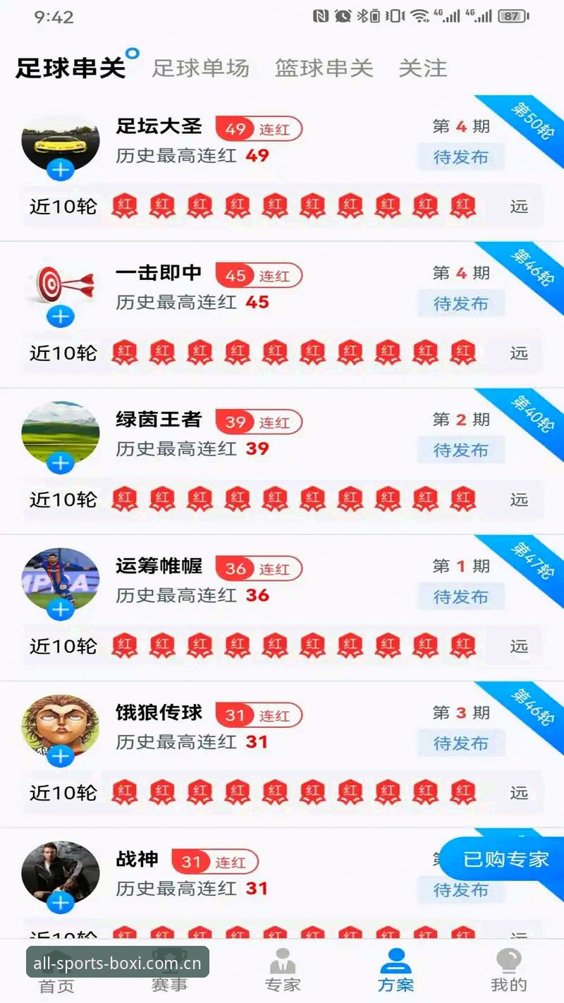 博喜体育平台安装难题破解实用指南：电竞推荐下载不了怎么办